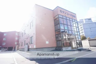 モダンコーポ田畑の画像