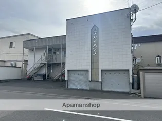 スカイハウスの画像