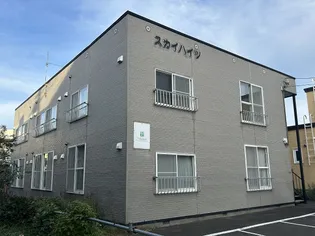 スカイハイツの画像