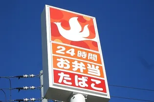 レオパレス石狩フローラ【206号室】の周辺