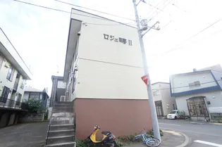 ロジェ曙IIの画像