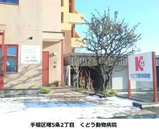 あけぼのハイツ【1A号室】の周辺