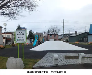 あけぼのハイツ【1A号室】の周辺