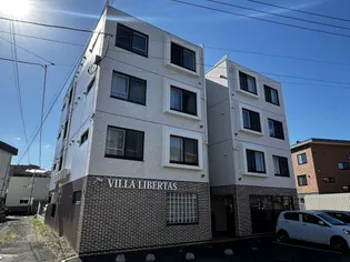 ヴィラ・ リベルタス【2階】の外観