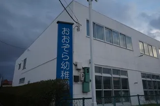 アトラス手稲【5階】の周辺