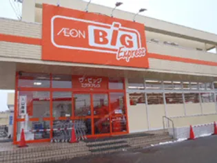 アトラス手稲【5階】の周辺