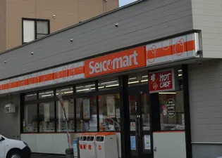 アトラス手稲【5階】の周辺