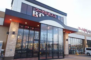 アトラス手稲【5階】の周辺