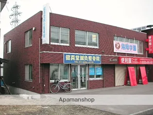 北海道札幌市手稲区稲穂二条7丁目【マンション】の外観