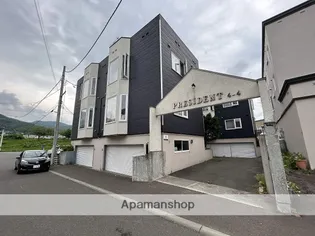 プレジデント4 4の画像