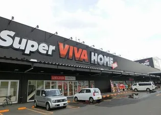 アーバンハウス富丘【3階】の周辺