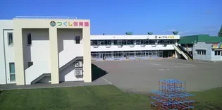 アーバンハウス富丘【3階】の周辺