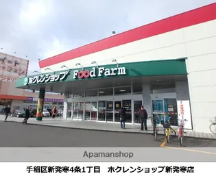 ノイシュバン ウィング【2階】の周辺