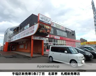 ノイシュバン ウィング【2階】の周辺