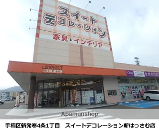 ノイシュバン ウィング【2階】の周辺