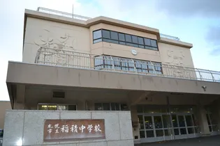 サンコート稲積公園【203号室】の周辺