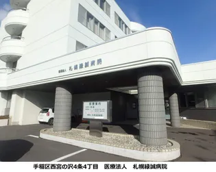 フジエール・宮の沢(フジエールミヤノサワ)【1階】の周辺