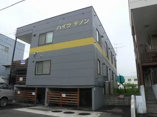 ハイツデノンの画像