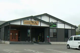 レナトス南町【101号室】の周辺