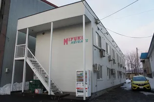 MIYUKI HEIGHT'Sの画像