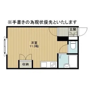 ダンディハイツ【202号室】の間取り