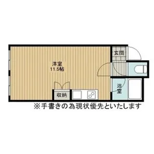 クリオ8・8【2階】の間取り