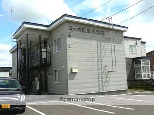 コーポ江光ハウスの画像