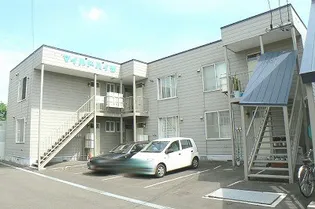 マイルドハイツの画像