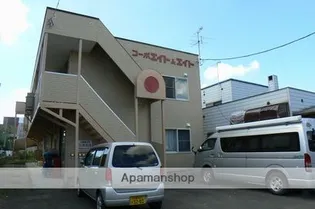 コーポエイト&エイトの画像