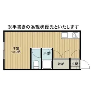 ルピナスビル【301号室】の間取り