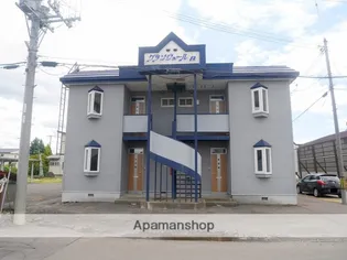 グランジュールBの画像