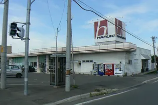 エスペランス318【1階】の周辺