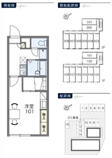 レオパレスムーロット【103号室】の間取り