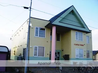 キャッスルピュアの画像