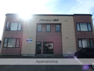 グランビュー緑町の画像