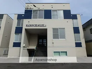 メゾン・ド・ソレイユ1【1階】の外観