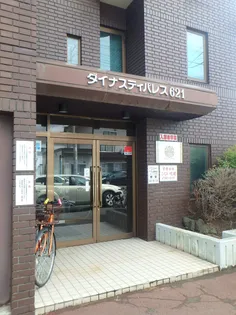 ダイナスティパレス【206号室】のその他画像