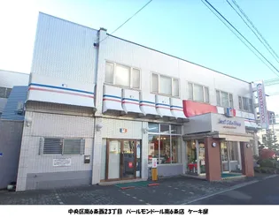 ダイナスティパレス【206号室】の周辺