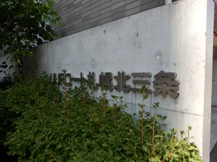 UURコート札幌北三条【5階】の外観