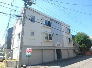 マクセル山鼻の画像