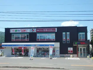 山鼻コンパウンド【0205号室】の周辺