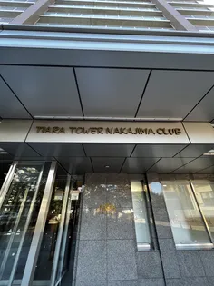 ティアラタワー中島倶楽部(Ⅰ−Ⅳ)【27階】の外観