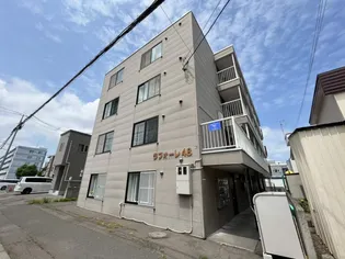 ラフォーレ48の画像