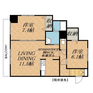 サンコート桑園ガーデンヒルズ【506号室】の間取り