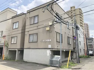 ルーブル南5条の画像