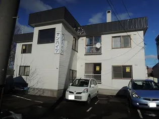 サンハイツの画像