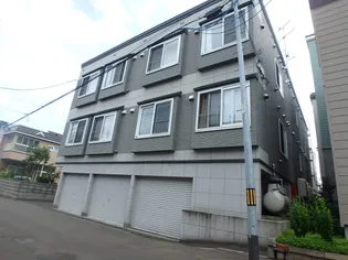 エミネンス宮の沢の画像