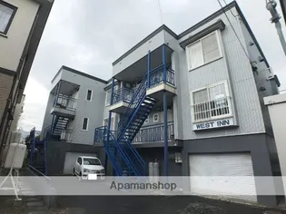 ウエストイン【2階】の外観