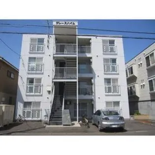 グレースハイムの画像