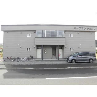 パークマンション2【202号室】の外観